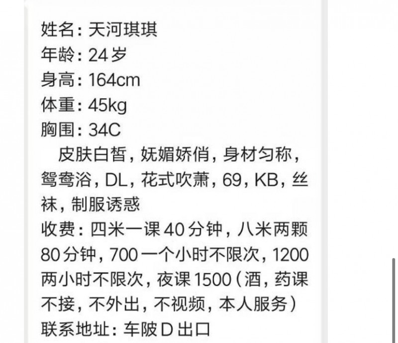 轻熟琪琪